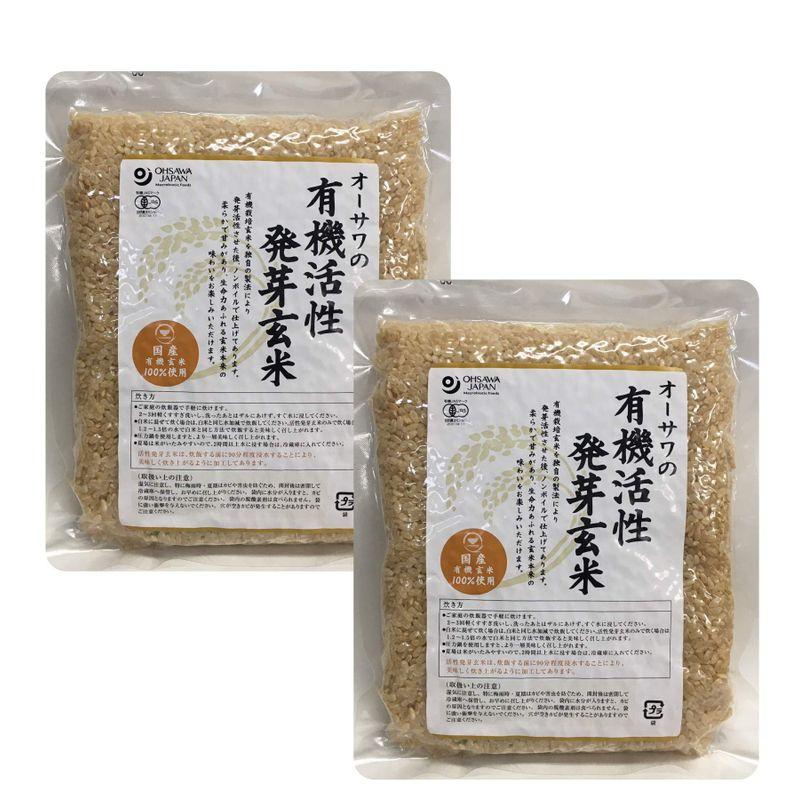 無農薬 有機活性発芽玄米（国内産）500g× 2個 コンパクト 有機玄米（秋田産）無添加製造工程でボイルしていない生きた発芽玄米 ・炊飯器で