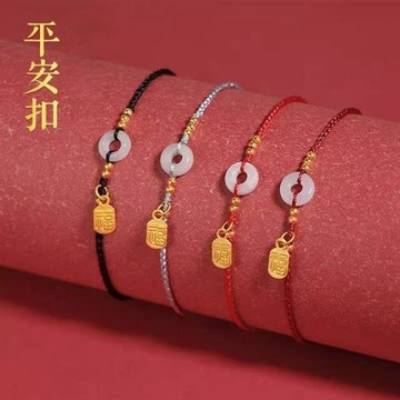 🙏🏻紫南宮過爐 開光🙏🏻2026年馬年-平安扣腳鏈 招財腳鍊女 紅繩轉運珠 情侶腳鏈 閨蜜禮物 腳繩 腳環 腳鍊 禮物