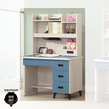 【顛覆設計】瑞卡藍色3尺書桌全組