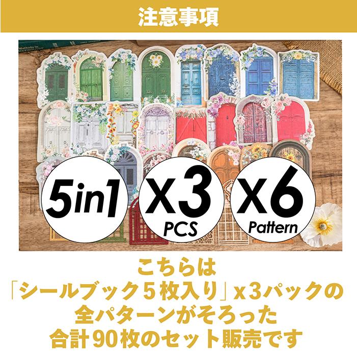 シールブック 100枚 6種セット 素材紙 コラージュ 素材 セット フレークシール シール かわいい おしゃれ 花 フラワー 韓国 ブック 映え カメラ ブルー イエロー