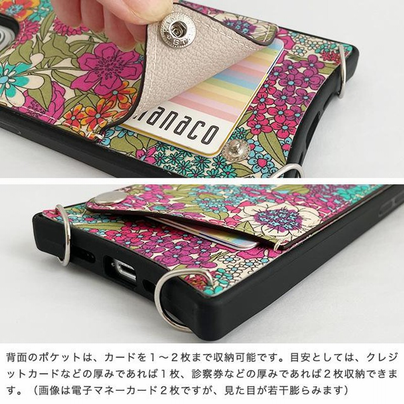 iPhone 15 Pro プロ ケース スマホショルダー リバティ エメラルド Amazon.co.jp: iPhone 15 ケース スマホショルダー リバティ