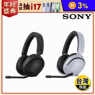 【SONY】INZONE H5 無線降噪電競耳機 WH-G500 (台灣公司貨)