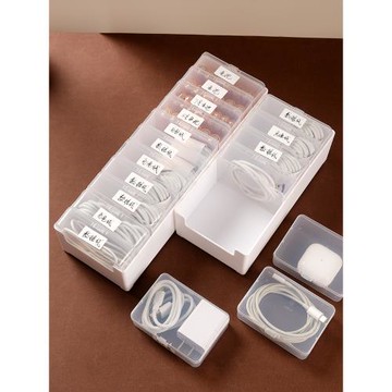 數據線收納盒理線器充電線收納神器充電器理線盒整理包迷你小盒子