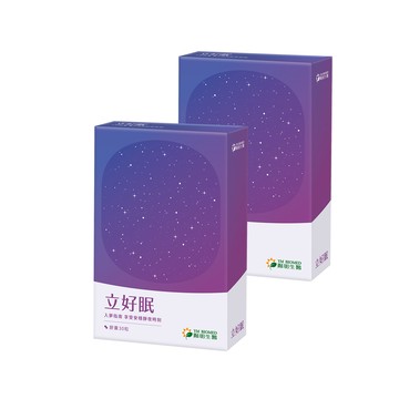 【陽明生醫】立好眠x2盒(30粒/盒)-效期至2026/11/12