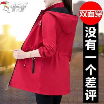 啄木鳥本命年紅色雙面穿風衣女中長款2025新款春秋季媽媽品牌外套