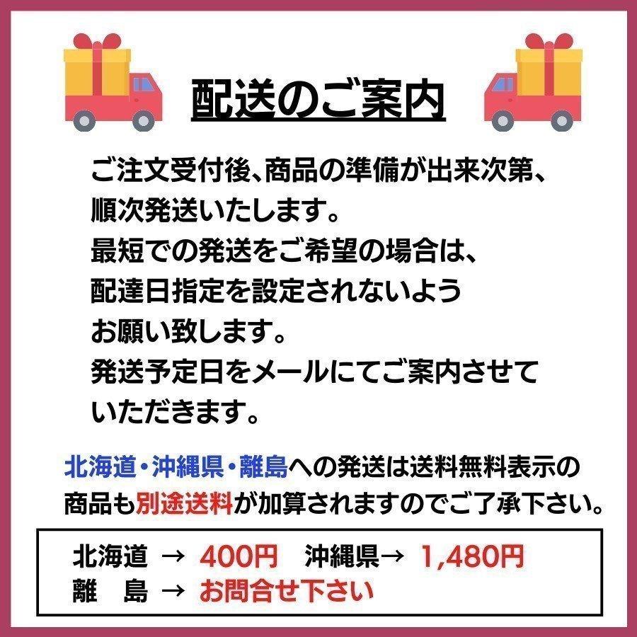 早割 味の素 クノールスープ・味噌汁ギフト KFD-30R スープ 味噌汁 ギフト 贈り物 内祝 御祝 引出物 お返し 香典返し お中元 お歳暮 プレゼント