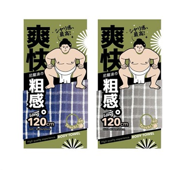 【晨光】台灣 良田客廚 爽快粗感 120cm 尼龍澡巾 不挑色出貨(540416)【現貨】