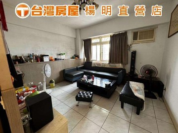 楊梅世家超值三房車免700萬租不如買台中銀對面｜桃園市楊梅區新農街