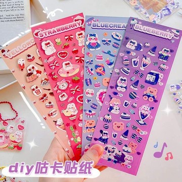 🐻台灣現貨 韓系 INS 卡通創意 鐳射貼紙 咕卡貼紙 防水DIY貼紙 手帳貼紙A03
