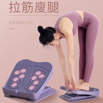 拉筋板 腳踏板 足筋板 拉筋板斜踏板小腿拉伸器站直健身壓腿輔助器神器可折疊拉伸板『ZW8304』