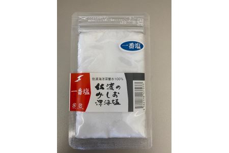 佐渡産 冷凍南蛮エビ（甘エビ） 500ｇ