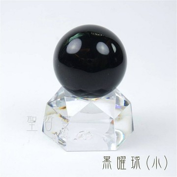 黑曜球/水晶球(小) ~事事圓滿、顯化願望、招來豐盛、淨化與充電、擋煞避邪  ??聖哲曼??