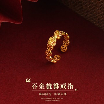 🙏🏻紫南宮過爐 開光🙏🏻2026年馬年-招財貔貅戒指 偏財運戒指 食指單身戒 指環 開運戒指 尾戒 戒子 情侶對戒 禮物