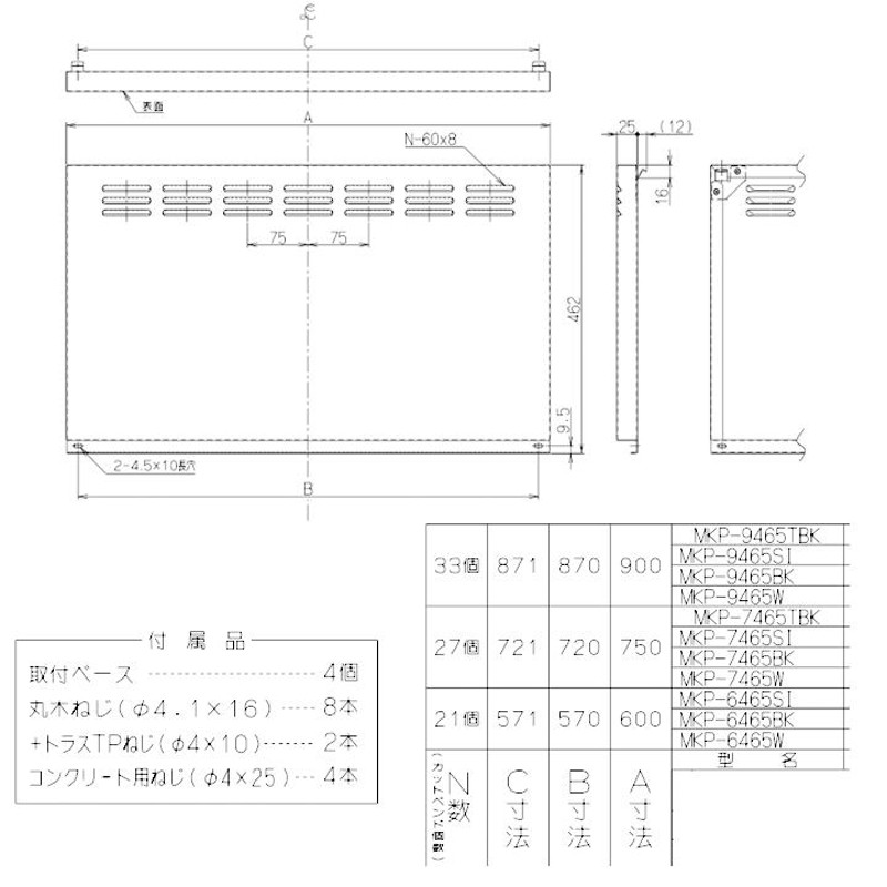 富士工業 レンジフード部材 前幕板 ホワイト - 1