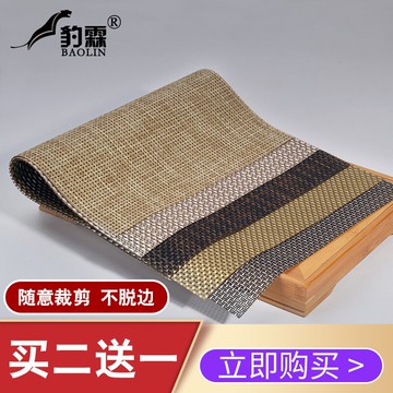 豹霖功夫茶具配件茶席竹席茶盤茶臺防水茶道用具零配茶葉渣過濾墊