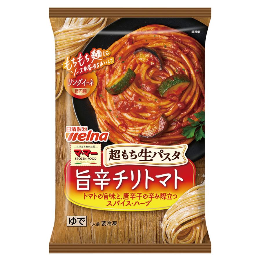 [冷凍食品] マ・マー 超もち生パスタ 旨辛チリトマト 270g×7個