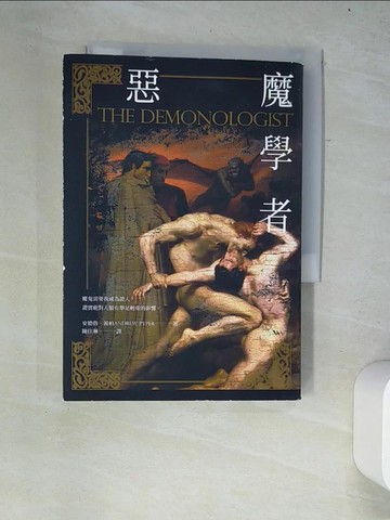 【書寶二手書T3／翻譯小說_W22】惡魔學者_安德魯．派柏