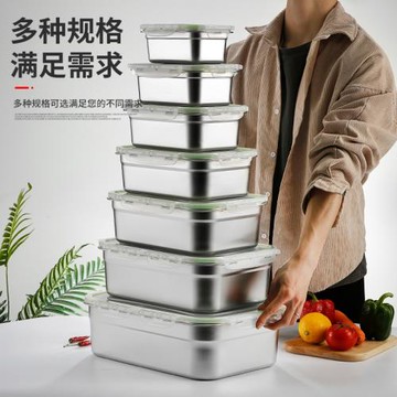 304不銹鋼保鮮盒商用大容量長方形廚房儲物盒飯盒帶蓋密封收納盒