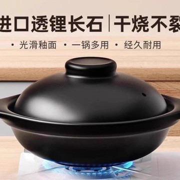 砂鍋燉鍋家用燃氣耐高溫干燒不裂煤氣灶陶瓷商用煲仔飯小沙鍋磊風
