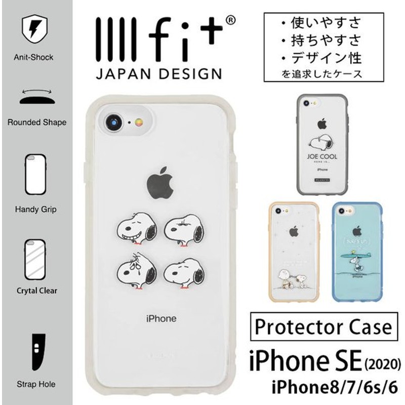 Iphone Se ケース 第2世代 ピーナッツ Iiiifit Clear Iphone Se2 Iphone8 Iphone7 スマホケース Iphonese2 アイフォン ハイブリッド Sng 639 通販 Lineポイント最大0 5 Get Lineショッピング
