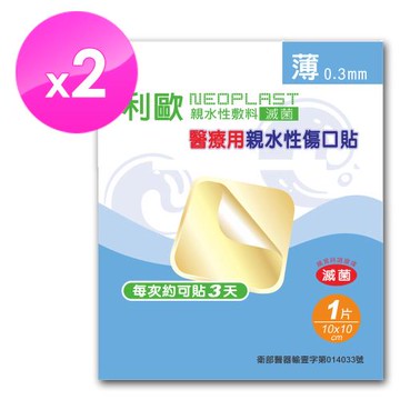 貝斯康  醫療用敷料親水性傷口貼標準型0.3mm(滅菌)2片