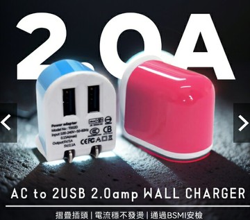 強強滾優選~【ENERGIEMAX】台灣設計 USB充電器