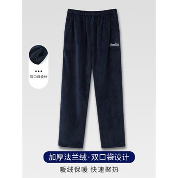 浪莎睡褲男秋冬季珊瑚絨加厚加絨長褲冬天男士可外穿法蘭絨家居褲