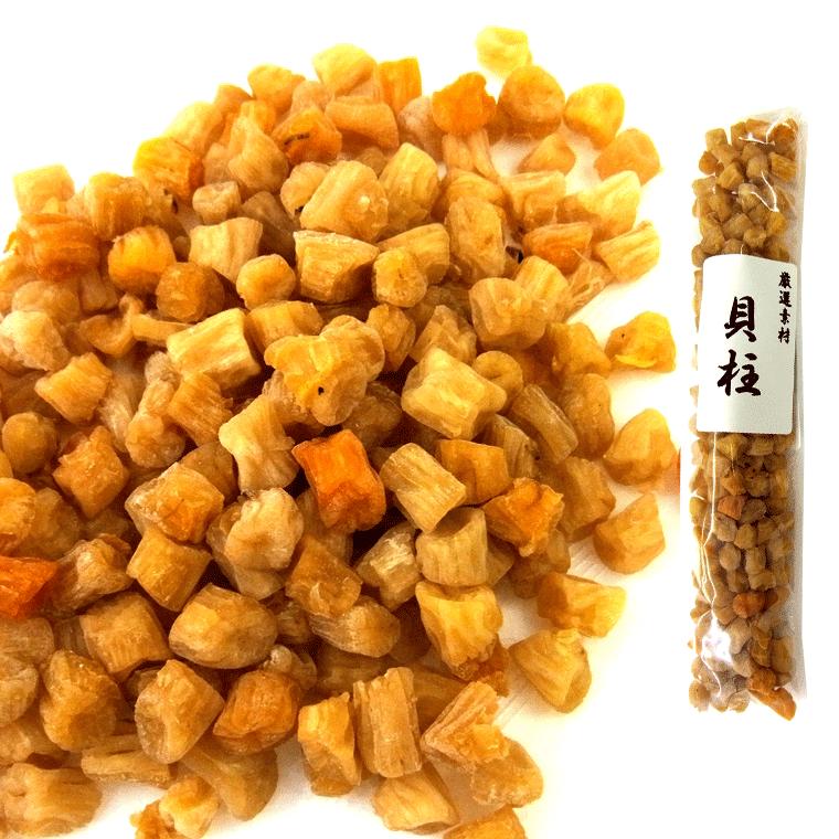 干し貝柱 いたや貝のおいしい 干し貝柱 280g(70g×4袋) 訳あり 小粒だけど旨み濃厚な 貝柱 干し 香り良し メール便 送料無料 ポイント消化 食品