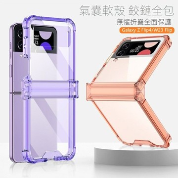 三星 Galaxy Z Flip 4 手機殼 Z Flip3  Z Flip5手機殼 三星摺疊手機殼 氣囊轉軸透明殼 防