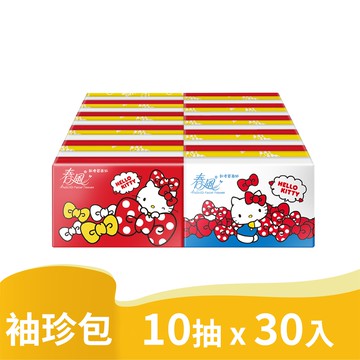 Kitty袖珍包面紙(10抽/30包x20串/箱)