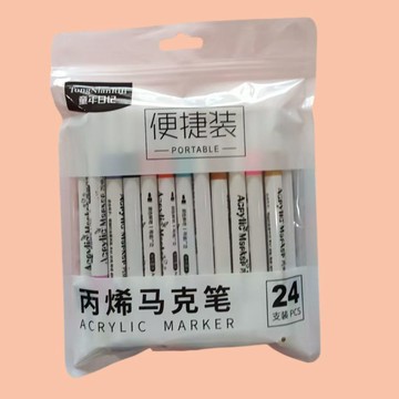 🚀免運🚚臺灣出貨🚚丙烯馬克筆24色便捷學生美術專用防水不透紙不暈染丙乙烯繪畫彩筆