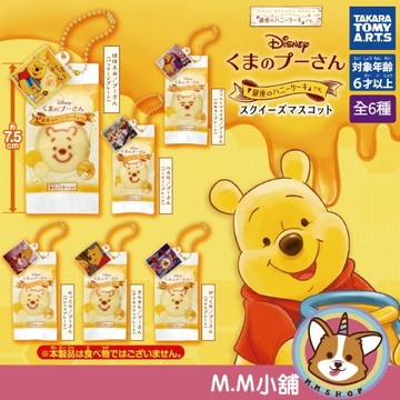 【M.M小舖】『現貨』 T-ARTS 轉蛋 扭蛋 小熊維尼銀座蜂蜜蛋糕 軟軟吊飾 維尼 銀座 蛋糕 模型 全6款