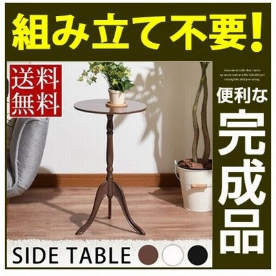 木製 花台 丸型の通販 75件の検索結果 Lineショッピング