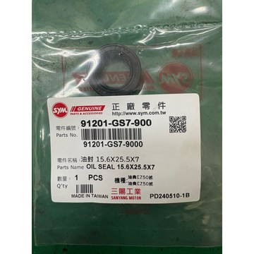D i O 50/勾引100（右曲軸油封（公司）$69
