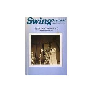 中古Swing JOURNAL Swing JOURNAL 1990年5月号増刊 スイングジャーナル