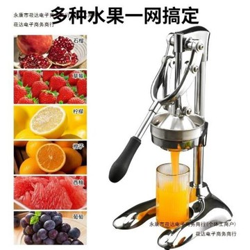 榨汁器按壓式擺攤壓榨機不銹鋼榨汁機家用橙子水果手包郵