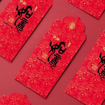 2026馬年紅包袋/吉祥如意 (公版10入) #1804