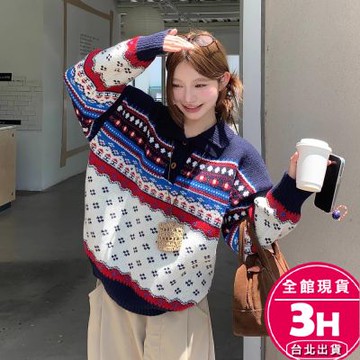 【梨卡】隔日到貨 女裝 毛衣 上衣 針織 寬鬆毛衣 復古外套 韓版毛衣 舒適上衣 保暖針織 ES090【現貨24H】