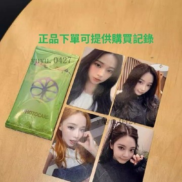 🍟正品代購☕️ aespa 聯名肯德基 限定明信片 KFC限量小卡 金冬天 寧藝卓 柳智敏 吉賽爾 正規二 柚 冬 梨
