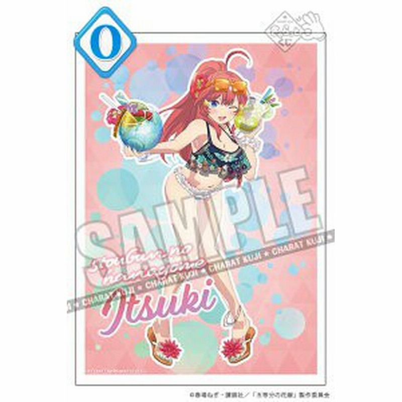 新品】きゃらっとくじ 五等分の花嫁 ～Summer Vacation～ O賞 A3クリア