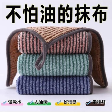 💖臺灣出貨竹炭纖維洗碗布加厚廚房抹布不沾油強吸水不掉毛雙面加大刷碗布