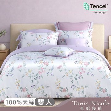 Tonia Nicole 東妮寢飾 芳菲春漾60支環保印染100%萊賽爾天絲兩用被床包組(雙人)