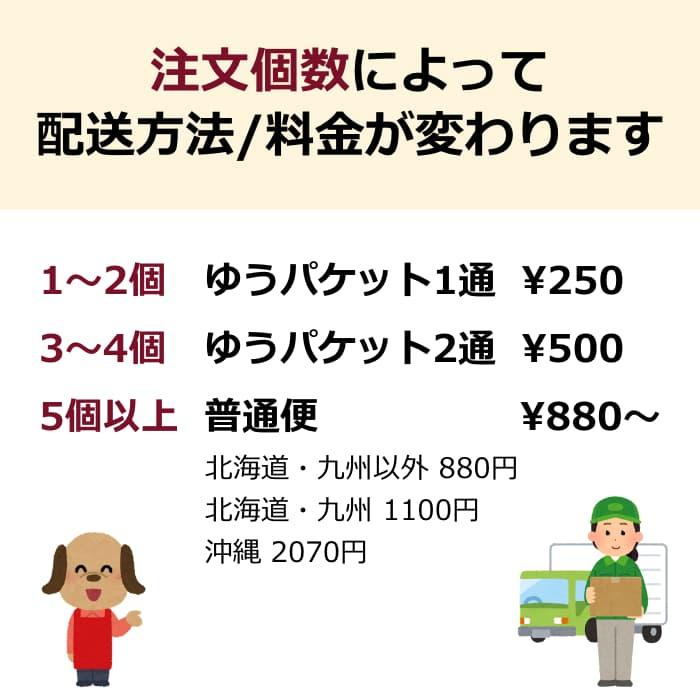 新豆 令和5年度産 落花生 150g 国産 殻つき 千葉県八街産 八街 半立 (特選) Mr.の煎る千葉殻つき 国産 煎り ピーナッツ