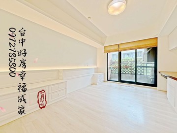 太原綠園道~寶輝建設~3房附車｜台中市北區太原路一段