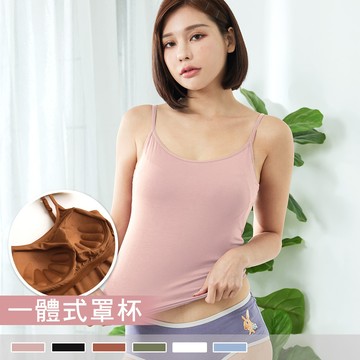 BRA TOP【細肩帶】莫代爾超柔軟無鋼圈 一體成形胸墊背心 2010