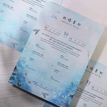 海之誓－結婚書約/結婚證書 (三入)