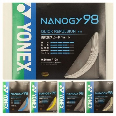 YONEX NBG98 / ヨネックス ナノジー98 バドミントンストリング