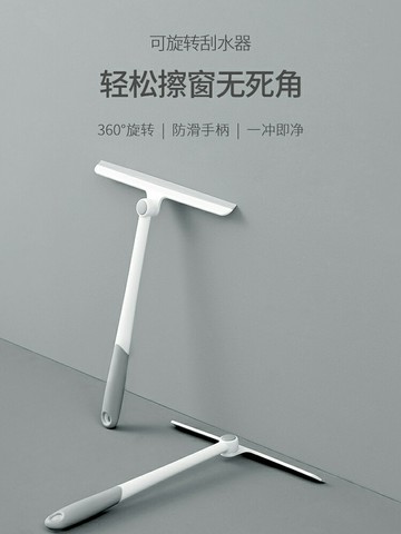 日本擦玻璃神器家用刮水器衛生間鏡子地板專用清潔工具雙面擦窗器