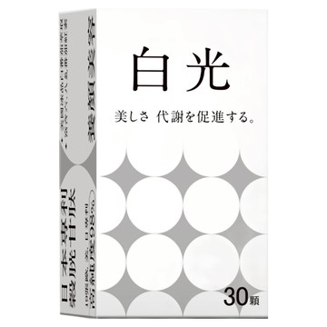 MARUZEN 丸善生技 白光新一代極緻煥妍膠囊 養顏美容 促進代謝  600mg  30顆  1盒