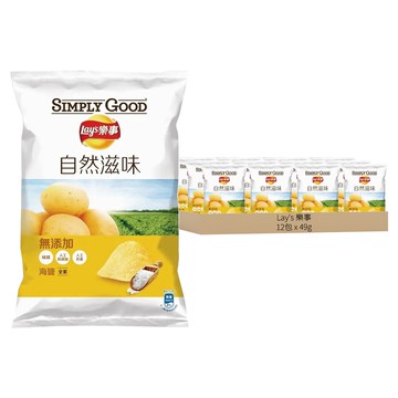 Lay's 樂事 洋芋片 海鹽味 全素  49g  12包
